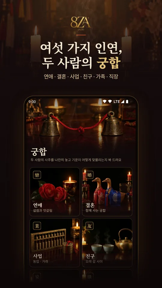 MY 화면